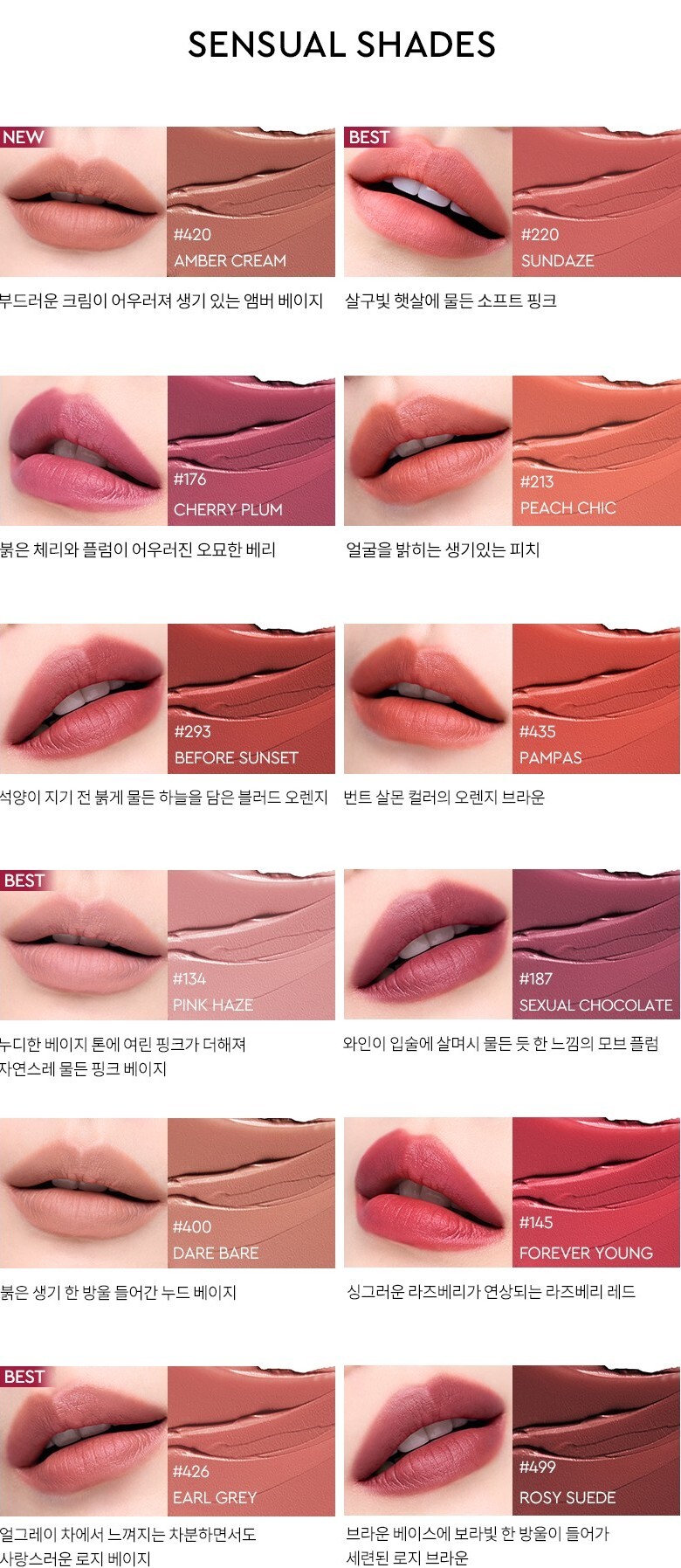hera-sensual-powder-matte-liquid-c.jpg