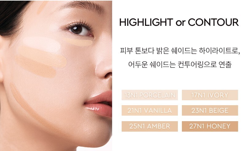 hera-silky-stay-serum-concealer-c1.jpg