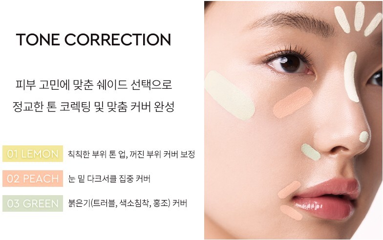 hera-silky-stay-serum-concealer-c2.jpg