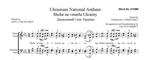 Ukrainian National Anthem (TTBB) (arr. Dougherty) - Download