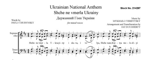 Ukrainian National Anthem (SATB) (arr. Dougherty) - Download