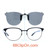 Our clip-on sunglasses will make your prescription eyeglasses appear like another pair of prescription sunglasses of the same model and size because we custom make it to the shape, size, and curve of your frame. Here is your favorite eyeglasses with our custom-made, featherweight polarized clip-on sunglasses (100% UVA and UVB or 400 UV protection from harmful sun rays). Your satisfaction is guaranteed!