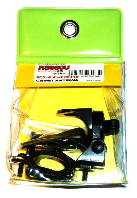 Comet RS-660U - Ham Radio Roof-Rack Antenna Mount
