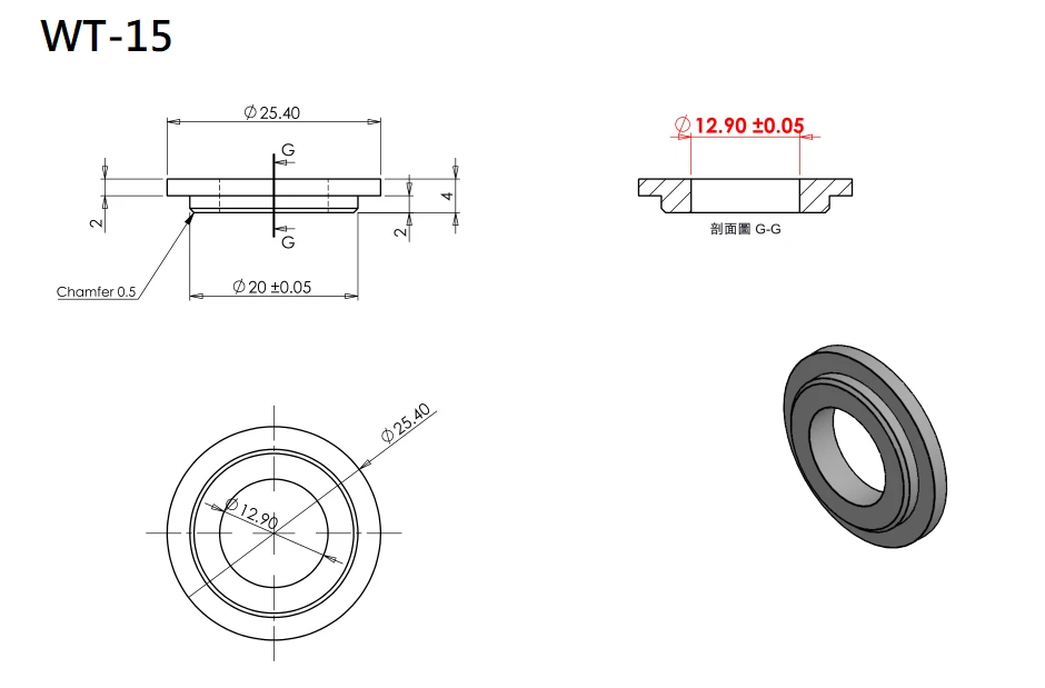 3/4" to 1/2" Reducing Washer for NMO to 3/8"-24 Thread Antennas - ARS-3438
