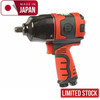 Rubber grip absorbs the vibration remarkably well and also protects your hand from the cold.
Light weight body design and easy to operate feather touch trigger.
Handle grip exhaust directs air away from operator and workplace.
4 positions regulator dial for easy adjustment and it has an forward, reverse lever for easy adjustment.

Specs:
Maximum Torque Nm/(ft-lb) 850/(627)
Working Torque
Range Nm/(ft-lb) 0-620/(0-457)
Bolt Cap mm/(in.) 20/(3/4)
Free Speed rpm (F)8,000
(R)8,500
Weight kg/(lb) 1.76/(3.88)
Over Length mm/(in.) 175/(6.89)
Noise Level dBA/(power) 91/(104)
Vibration m/s2 4.8
Avg.Air Consumption CFM 5.1
Air Inlet Size in. 1/4
Hose Size mm/(in.) 10/(3/8)
Clutch Type Twin Hammer
MADE IN JAPAN
