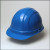 Hard Hat w/ 6 Point Suspension- Blue Hard Hat