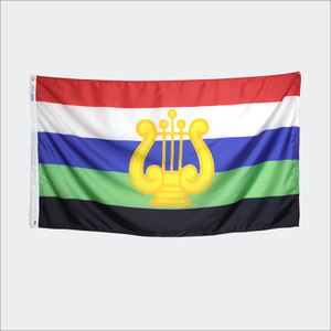 ΤΒΣ Official Flag