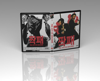 Full color DVD/CD Cover Insert - 1000