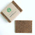 Soap Rests Coconut Coir (pair)