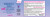 Formula 303 (Maximum Strength Relaxant) Formula 303 (Maximum Strength Relaxant)