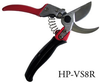 ARS VS-8R Rotating Hand Pruner