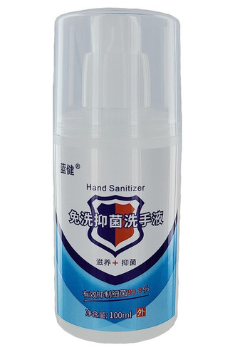 75% Alcohol Hand Sanitizer 100 ml - On the Go Sanitizer