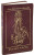 Diary of Saint Maria Faustina Kowalska - In Burgundy Leather: Divine Mercy in My Soul 