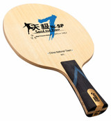 DHS TG7 SP Blade Ping Pong Depot Table Tennis Equipment