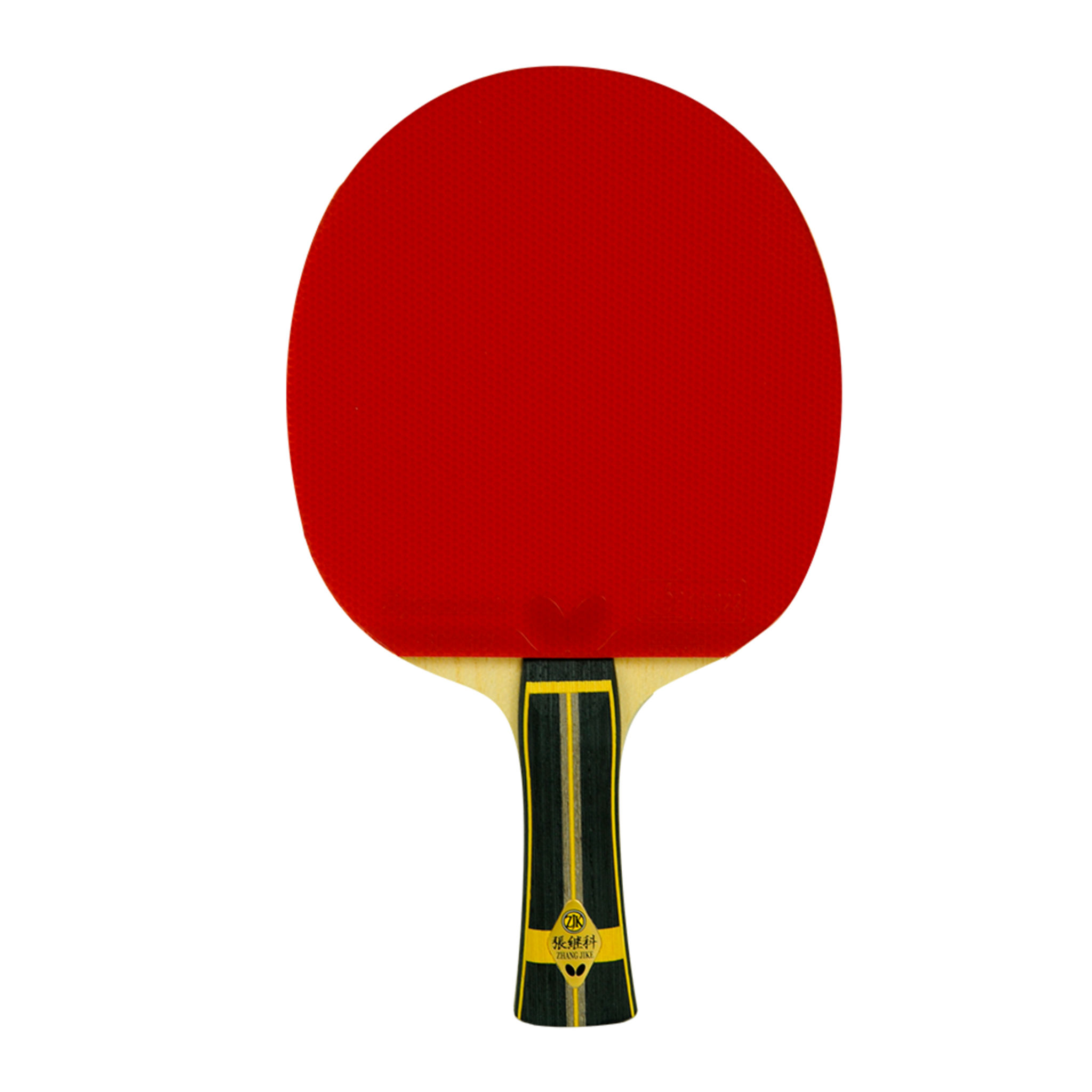 BUTTERFLY - フッチ(^^) Butterfly 702 Table Tennis Racket Set - 1 Professional Ping