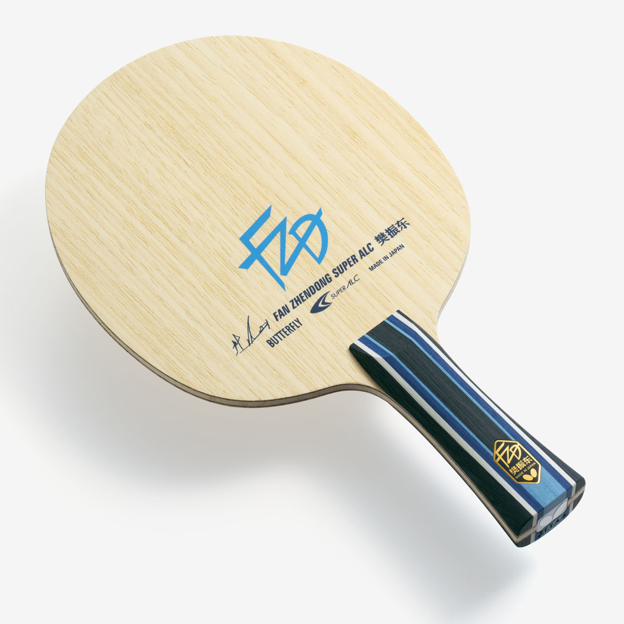 BUTTERFLY - 【美品】樊振東 ALC FL Butterfly Fan Zhendong Super ALC blade FL - Weekly Special