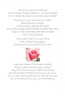 Miscarriage Greeting Card - A Tiny Flower