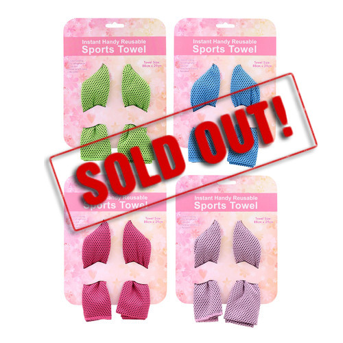 MD2699-22 Sports Towel