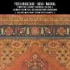Agra Mughal - vinyl floor cloth swatch sample