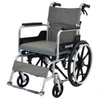 SectorCare Propel Wheelchair- Self Propelled