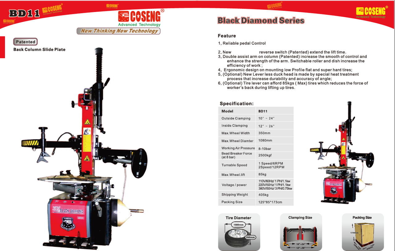 New Coseng BD11 Tire Machine Changer 10-26" Wheel with Double Assist Arms