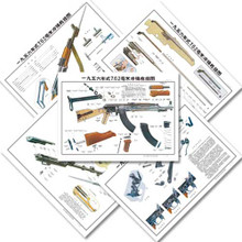 AK47-Large-Exploded-View-