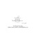 Small Beaded look Handbag Art Rubber Stamp TTS103-07