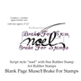 Noel with Star Script style word art rubber stamp 