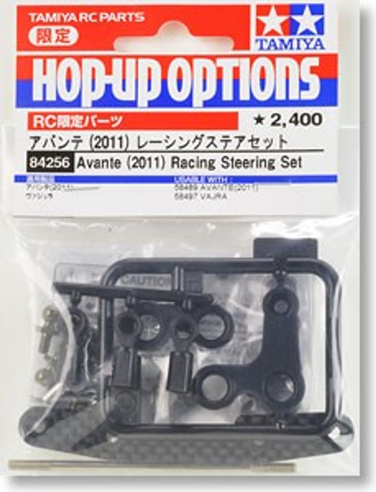 tamiya avante racing steering set