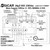Doser Control Box 1 Group - Water Level Auto-fill Regulator - 230V - GICAR 9.5.17.84 - BFC ROYAL 5030011