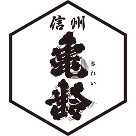 Okazaki Shuzo