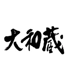 Taiwagura