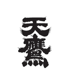 Tentaka Shuzo