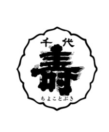 Chiyokotobuki