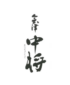 Aizu Chujo