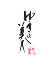 Yukinobijin
