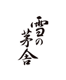 Yuki no Bosha