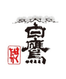 Hakutaka