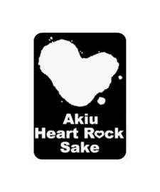Akiu Heart Rock Sake