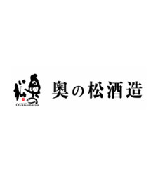 Okunomatsu