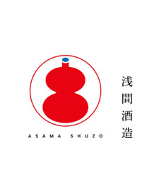 Asama Shuzo