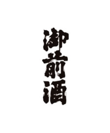 Gozenshu