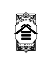 Sakemochida