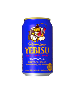 Yebisu Premium Black Beer 350ml x 24 cans, alc 5% - KYO SAKE