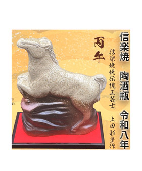 Kinshachi Eto Bottle 1800ml alc 15%