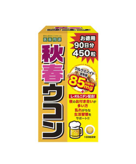 iSDG Autumn and Spring Turmeric Ukon, 450 Tablets [Supplement]