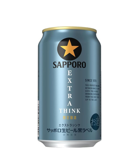 Sapporo Black Label Extra Think Beer 350ml x 12 cans, alc 5%