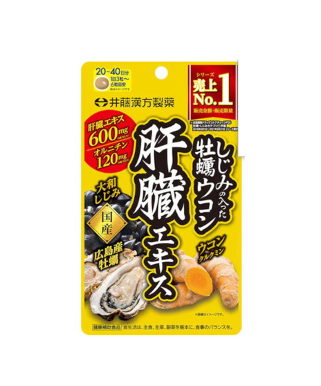 Ito Kanpo Oyster Turmeric Liver Extract with Clams, 120 Tablets