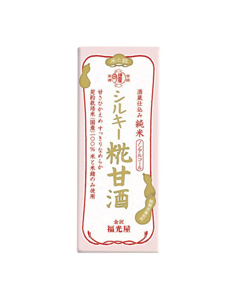 Fukumitsuya Sake Brewery-Made Pure Rice Silky Koji Amazake 200ml