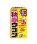 iSDG Autumn and Spring Turmeric Ukon, 450 Tablets [Supplement]